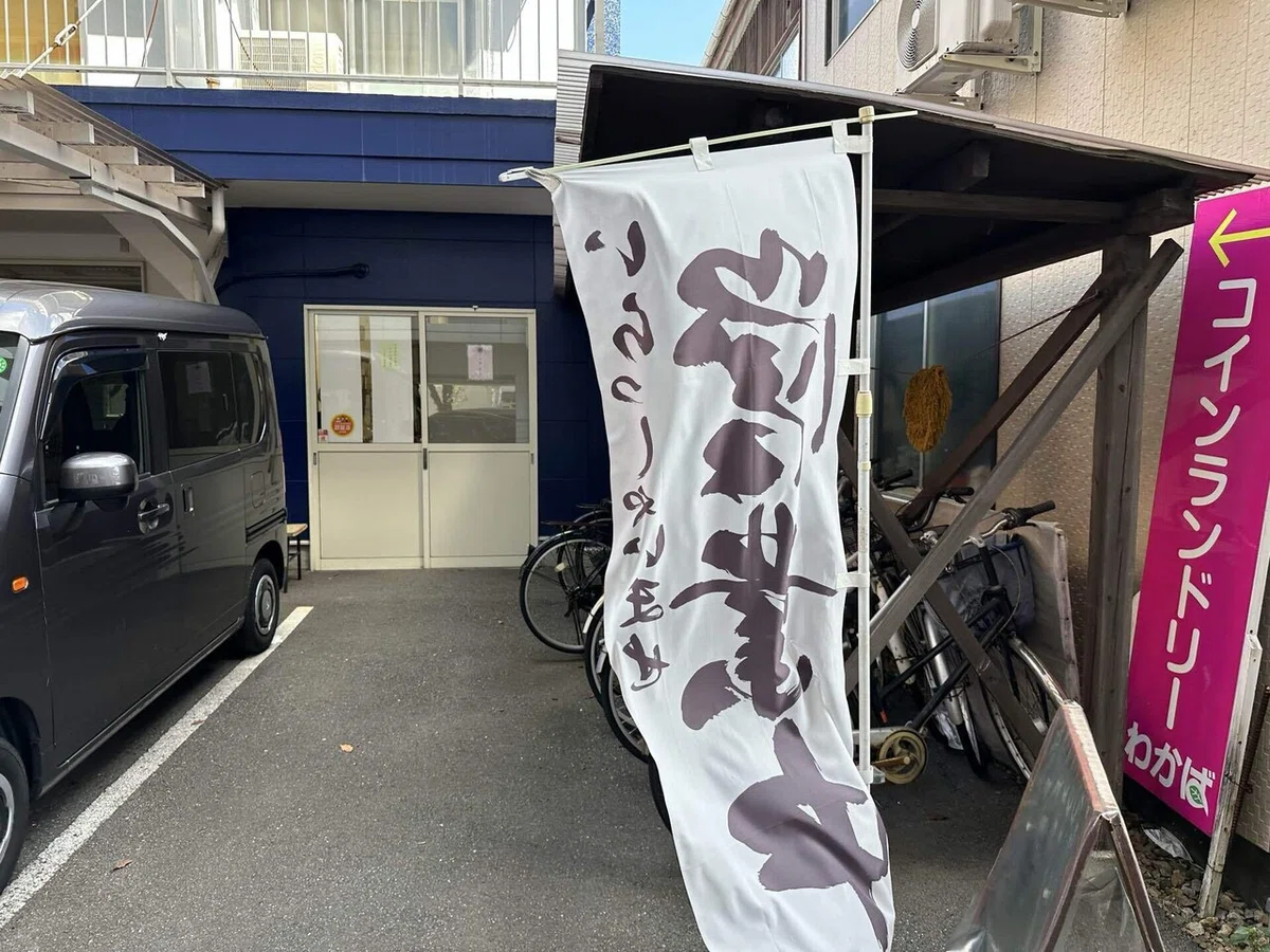 ワーケーション2024 鹿児島県～宮崎県～大分県 宮崎県(都城・宮崎)編｜岡室 俊之
