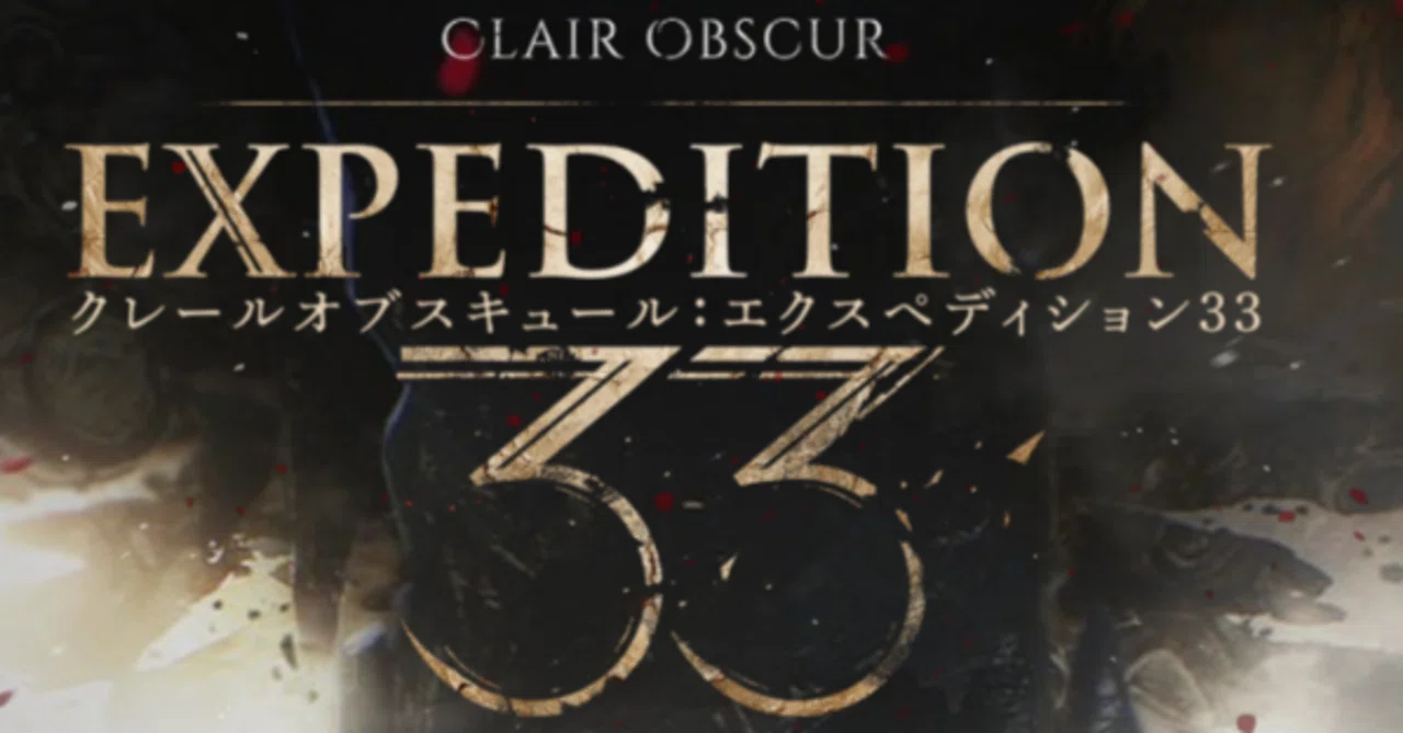 感想】Clair Obscur: Expedition 33（クレールオブスキュール 