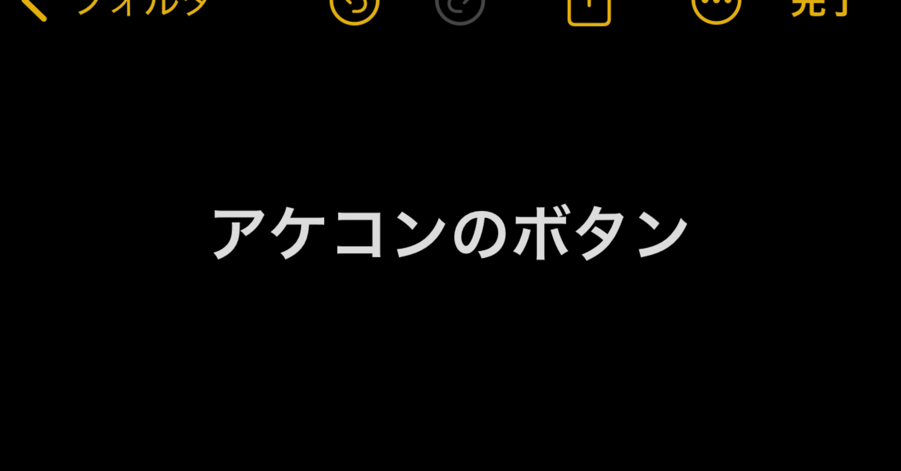 ボタン｜774｜note