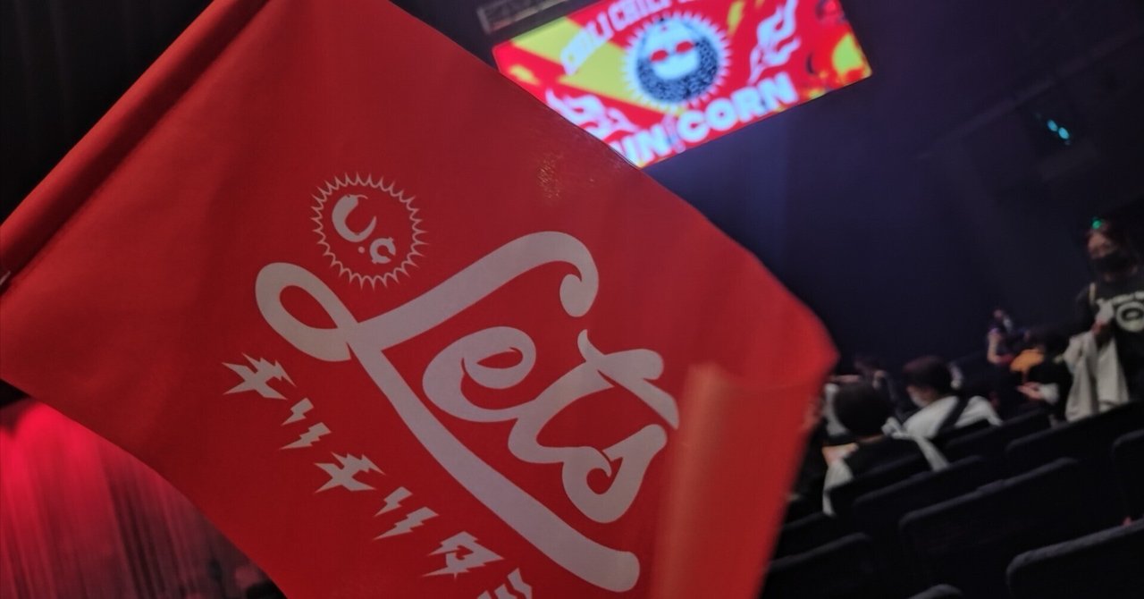 ネタバレ※5月11日UNICORN 奥田民生60祭「Let's チリチリタミー」2025