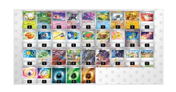 『4年保証』 ソウブレイズexデッキ（エクストラ）｜キリン ポケモンカードゲーム
