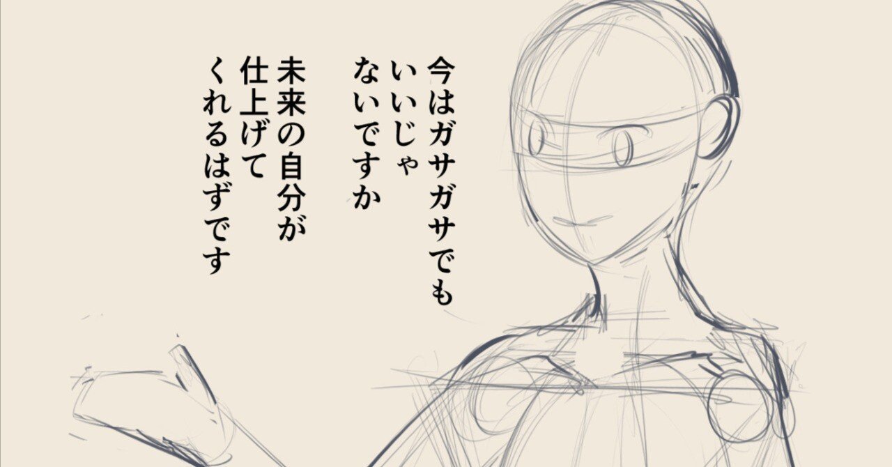 イラスト勉強おすすめの本～初心者向けでメンタルにもいいものを(その1