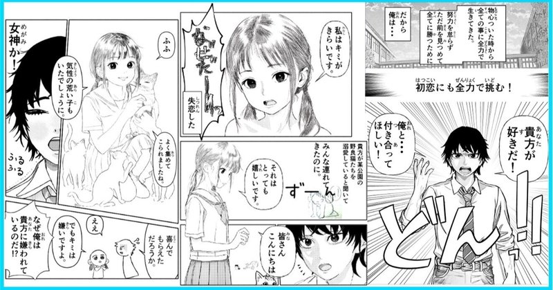 リ*メ様 オリジナル手描きアナログイラスト23
