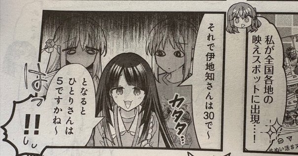 C-C-B書籍「あんちょこBOOK」｜猫星