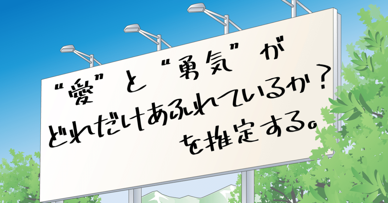 中学入試サンプル問題を考える 入試持込問題 補講 勝小 note