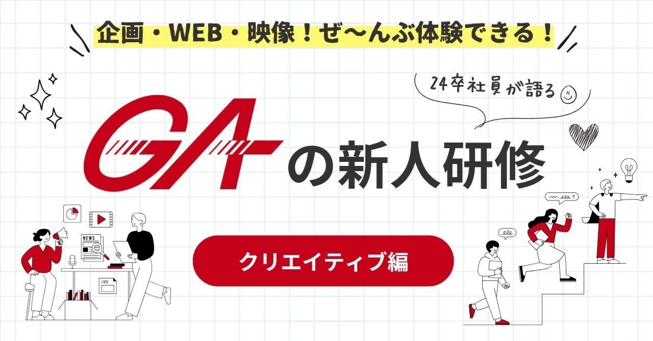 note image