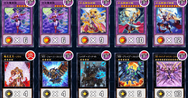 月光型RR(レイドラプターズ)「2025/5月」｜鎬石