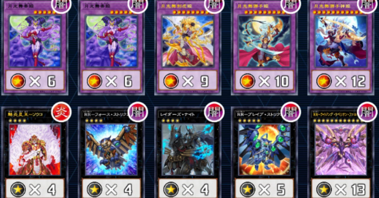 月光型RR(レイドラプターズ)「2025/5月」｜鎬石