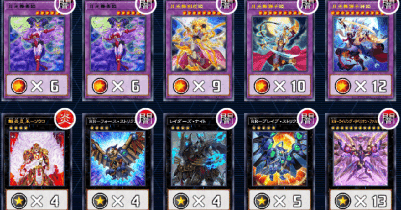 月光型RR(レイドラプターズ)「2025/5月」｜鎬石