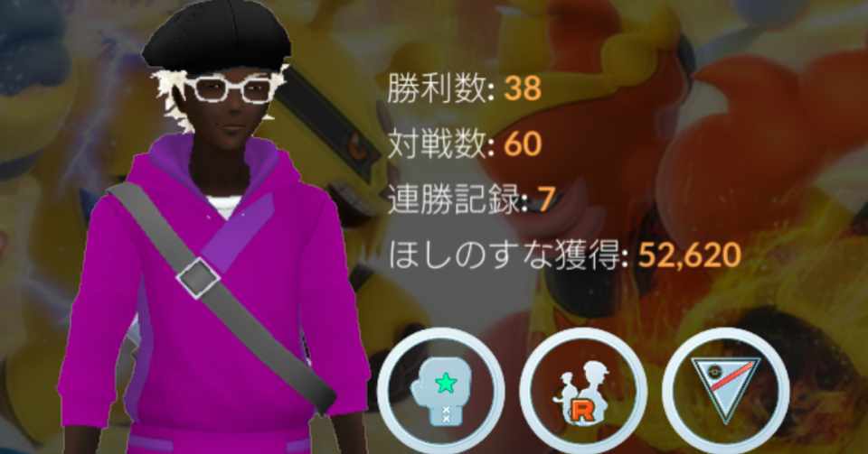 ポケモンgoでバトルリーグ始まったけど ランク8に行くのが完全に無理な話 Mr Noise Note