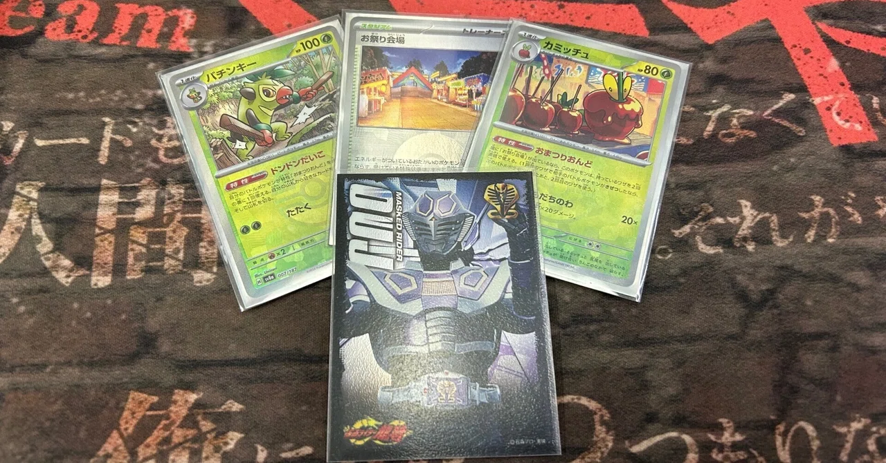 早い者勝ち‼️ 激覇　デッキ 全文無料】15周年の激覇デッキ紹介｜Llenn