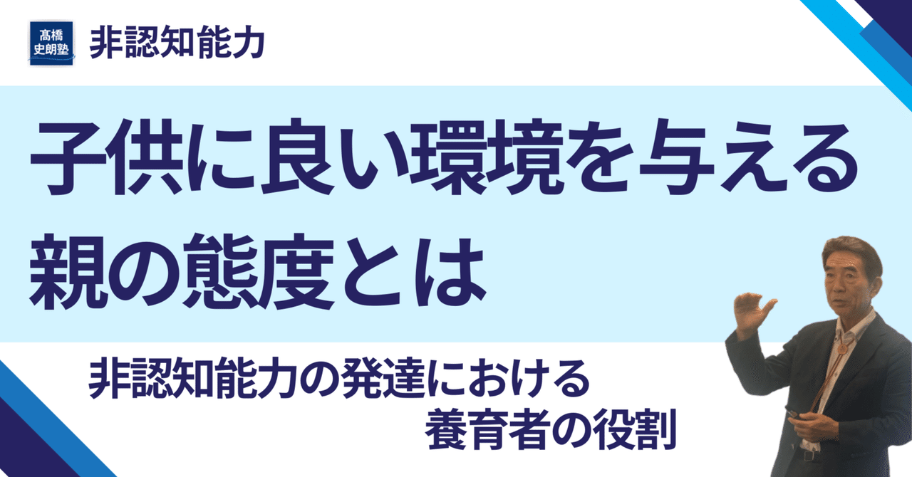 SMI 自己啓発プログラム創始者ポールJ.マイヤー について