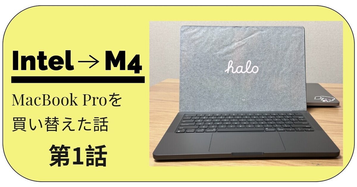 Apple MacBook Pro 4TB Intel Mac最終 カスタム Apple MacBook Pro 4TB Intel Mac最終 カスタム Apple MacBook