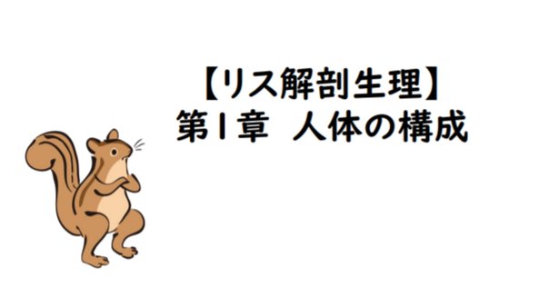 教材無料公開】生物基礎の授業プリント・板書ノート・ワーク