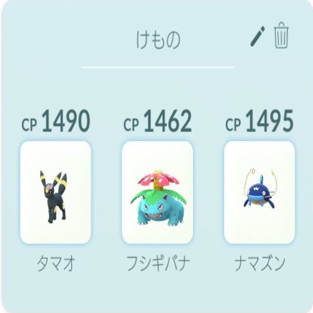 ポケモンgoでバトルリーグ始まったけど ランク8に行くのが完全に無理な話 Mr Noise Note