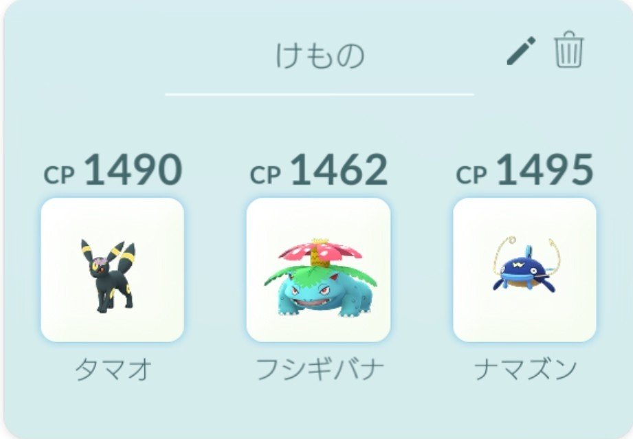 ポケモンgoでバトルリーグ始まったけど ランク8に行くのが完全に無理な話 Mr Noise Note ポケモンgoでバトルリーグ始まったけど ランク8に行くのが完全に無理な話 Mr Noise Note
