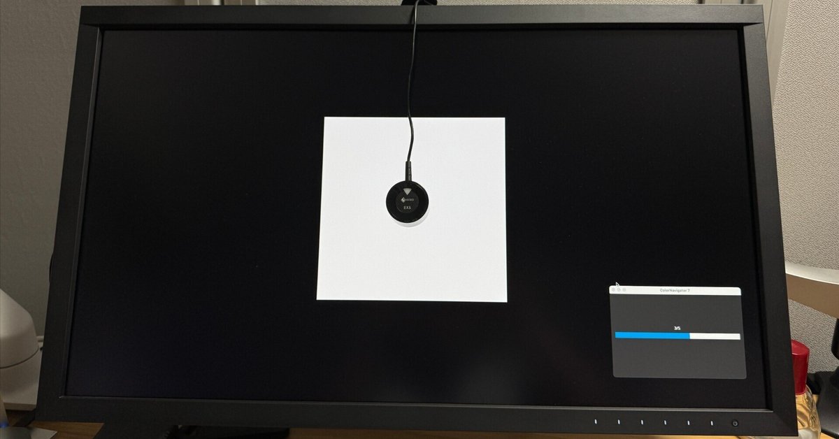 EIZO / デュアルディスプレイ EIZOモニターでデュアルディスプレイにしました。 - YouTube