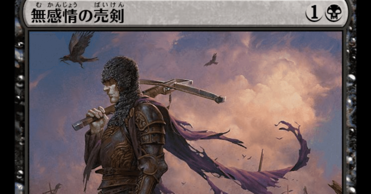 パイオニア　スタンダード　赤単　構築済み　MTG 最終値下げ　叫ぶ宿敵 パイオニア スタンダード 赤単 構築済み MTG 最終値下げ 叫ぶ宿敵 MTG