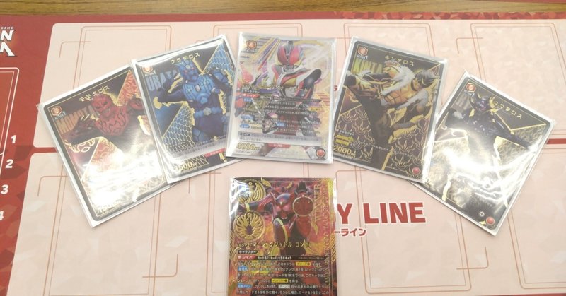ユニオンアリーナ】赤仮面ライダー ファイズ電王混合デッキ 供養