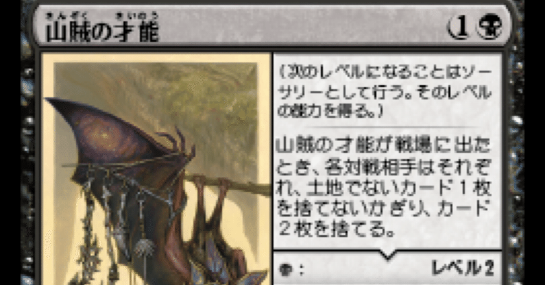 ラックレス8ラック「才能の時間」[5kモデッキ紹介]｜彼の地の斑鳩