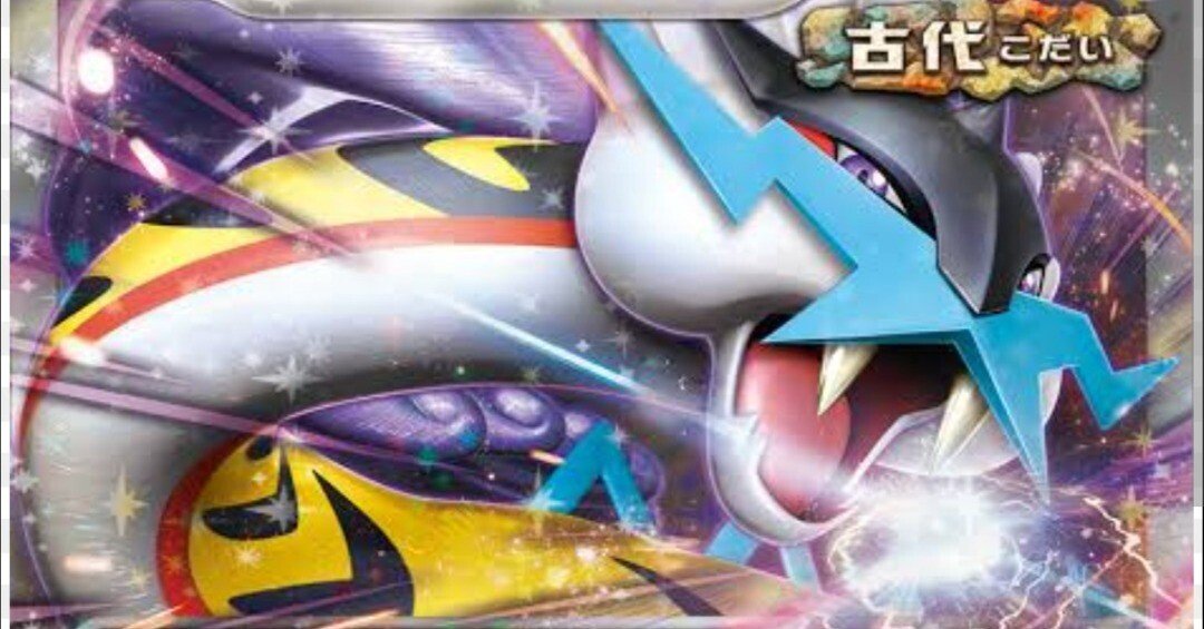 タケルライコ️研究報告｜Shun