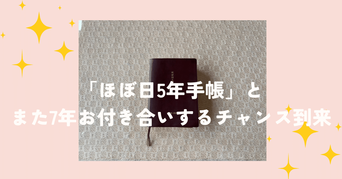 メル15531さま専用ほぼ日記帳
［オリジナルサイズ（A6）］Silent … Amazon.co.jp: ほぼ日手帳 ほぼ日のメモ帳セット 3冊セット