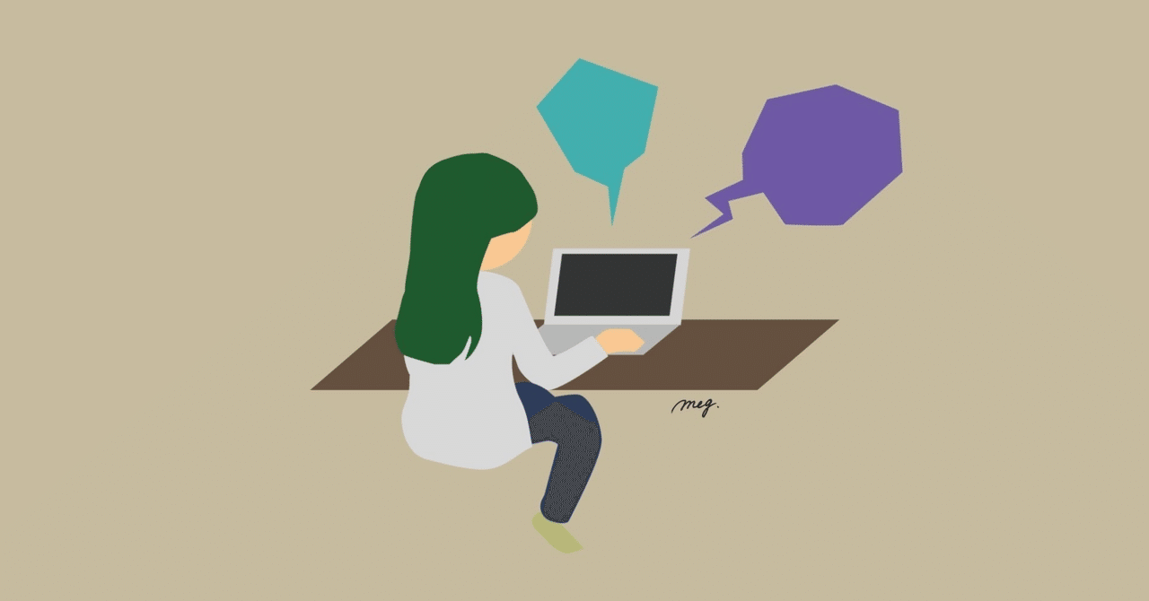 生成AIのせいで仕事の質を落とす人の特徴堺あきら(Aki)生成AIビジネスに取り組みたい人向け