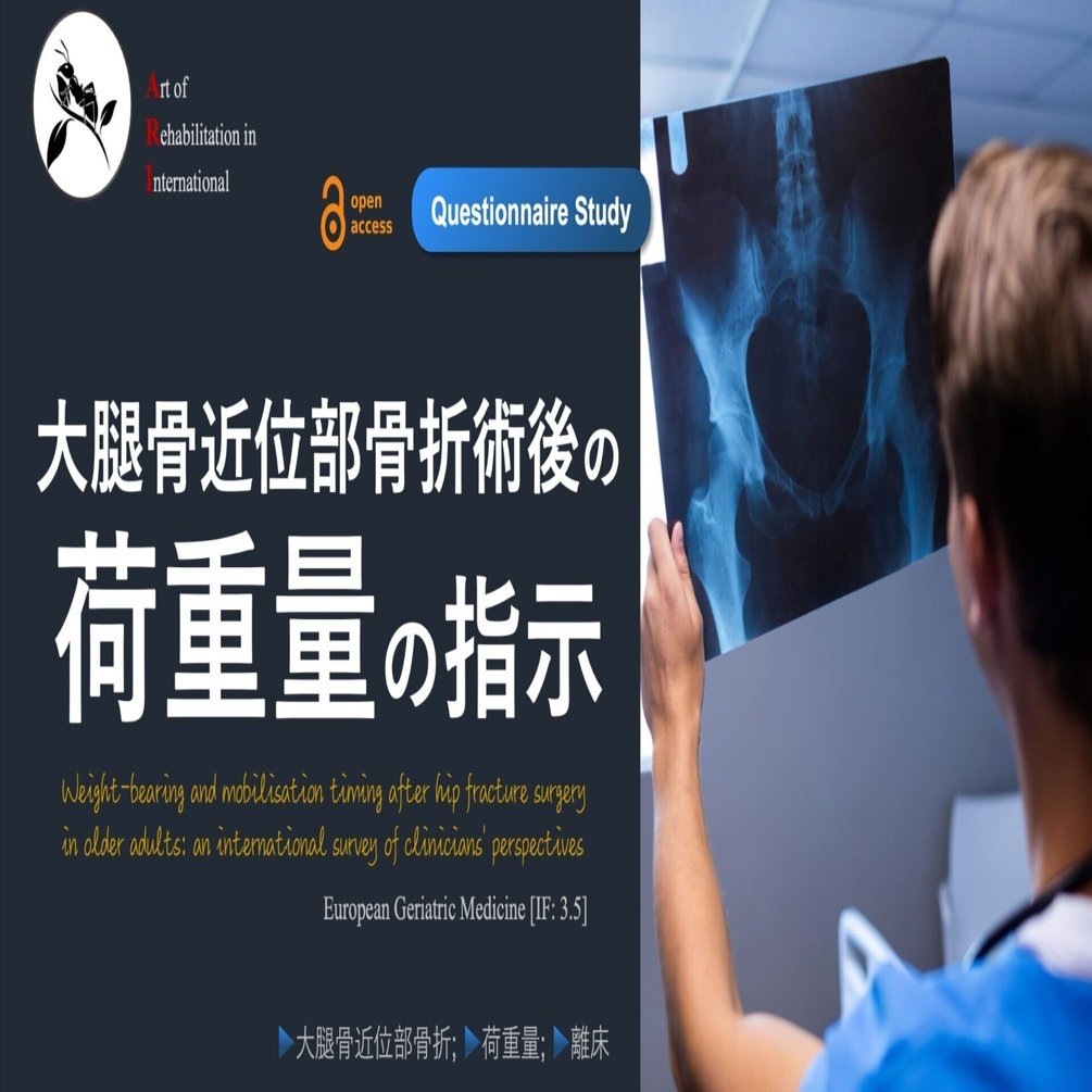 m3電子書籍 | 整形外科 SURGICAL TECHNIQUE 2022年5号 特集:小児