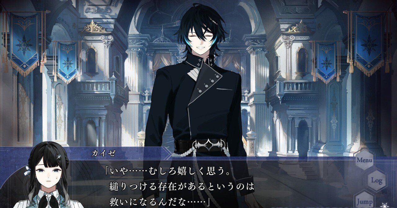 乙女ゲーの男は病むんじゃない『OVER REQUIEMZ』感想｜ロロ氏