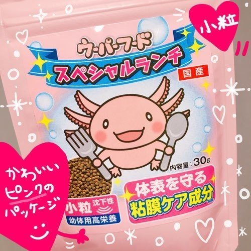 ぷかぷか病について ユキンタ Note