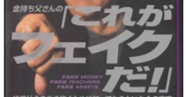 一番売れてる月刊マネー誌ザイが作った「FX」入門改訂第2版