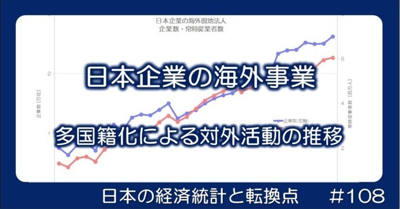 少しの手間で説得力アップ！意外と使える官公庁の統計データ利用