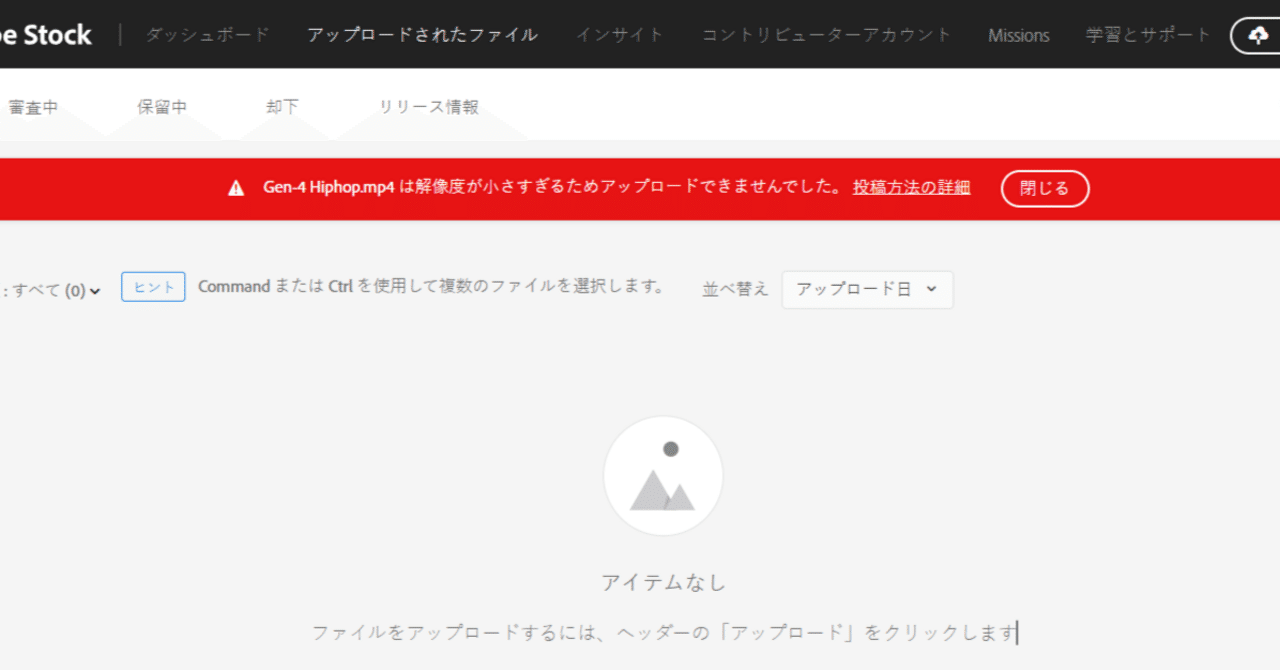 サンプル】はがせる壁紙 のりなしタイプ What's poppin? 無地 ピンク・レッド RD202 | 壁紙屋本舗 公式, image size:1280x670