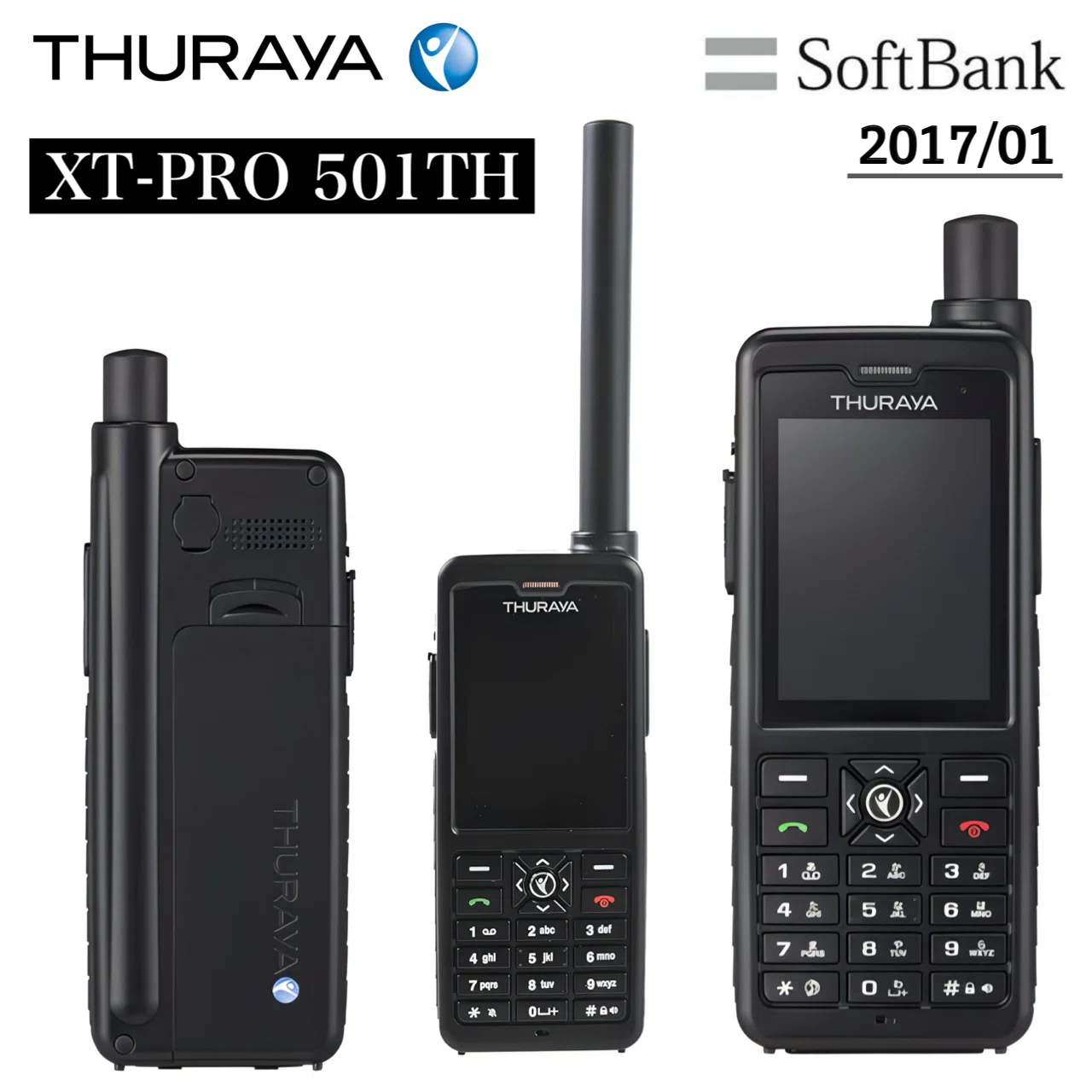 【3台セット】THURAYA スラーヤ衛星電話 THURAYA｜docomo