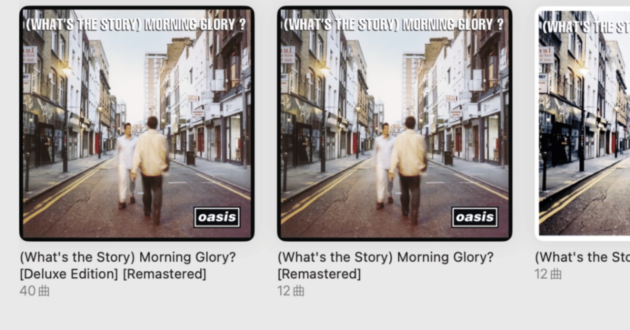 Oasis - Jigsaw Puzzle - (What's The Story) Morning Glory