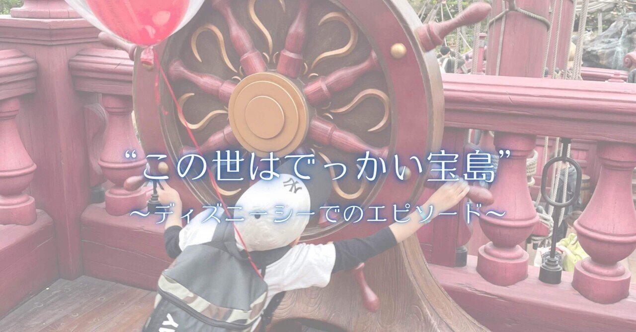 ドラゴンボールカプセル 孫悟空VSブラック参謀 集英社 オフィス 単品] ドラゴンボールカプセル この世は