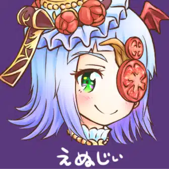 えぬじぃ