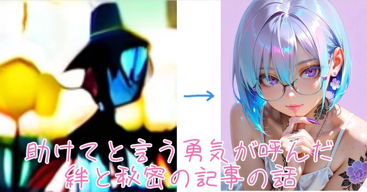 見出し画像