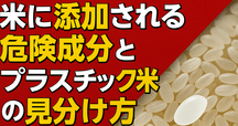 ROM.z様 25キロ分精米➕30キロを精米3つに小分け