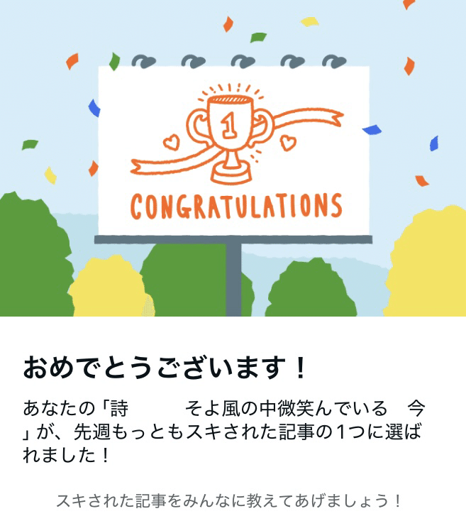 様　ありがとうございます！ 01-20240510-00560100.jpg