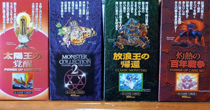 ミラクルオブザゾーン メトロ編先制の悪魔