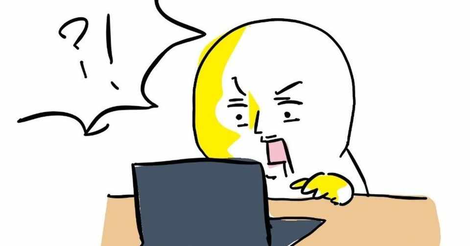 徒然なるままに ひぐらし Noteに向かひて 笹かにかま Note