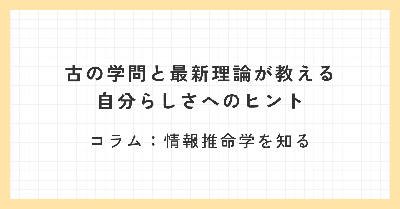 現代推命情報事典　河本推命研究所 Amazon.co.jp: 四柱推命実践・活用大事典 : 石井個性學研究所: 本