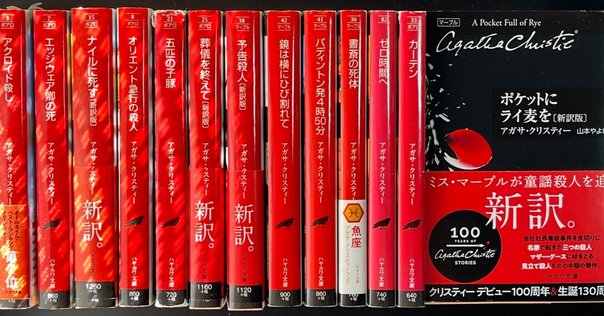 お金持ちになれる本?(アイン・ランド)肩をすくめるアトラス,水源