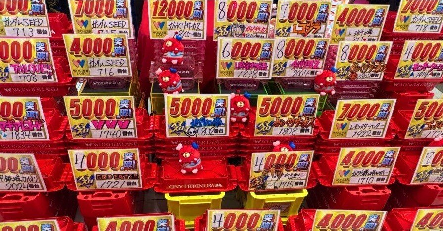 🐼もぐれぽ🐼inワンダーランド諫早店｜ゆきち@mgmg-panda🐼🐾