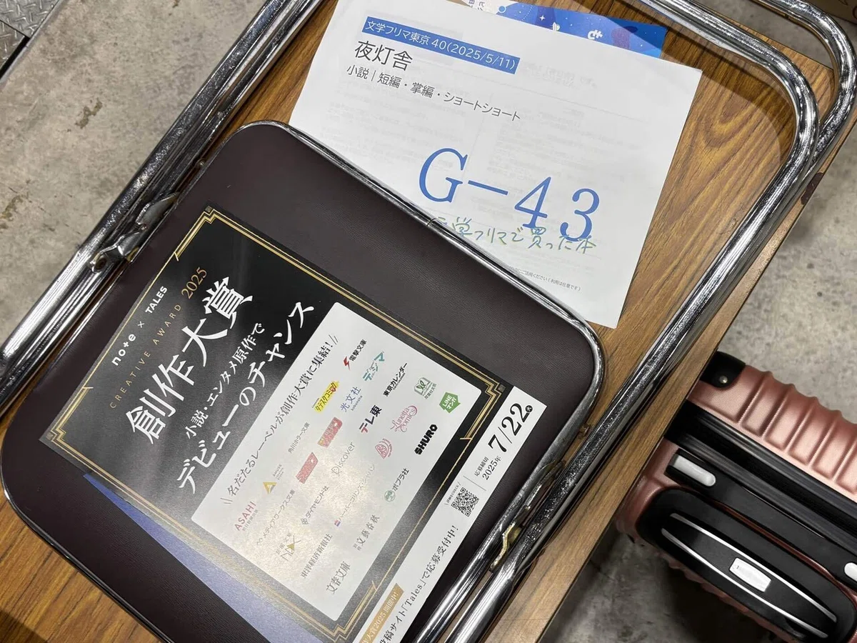 机の上に椅子とチラシなどの紙類が置かれている写真