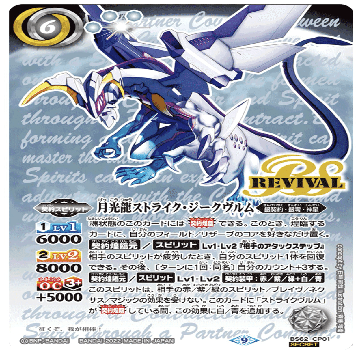 デッキ調整｜わからせや