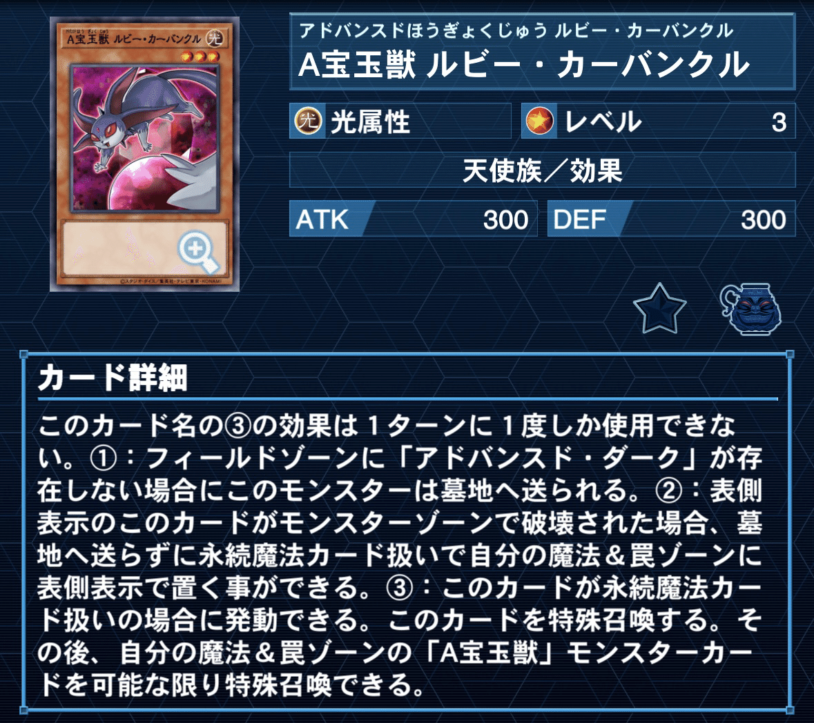 デッキ紹介】The First Darklord｜みのるん