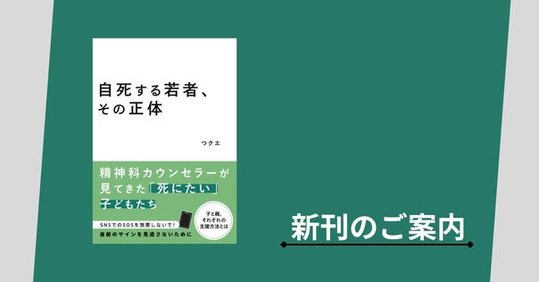 お前の死因にとびきりの恐怖を 梨／著 サイン本｜Yahoo!フリマ