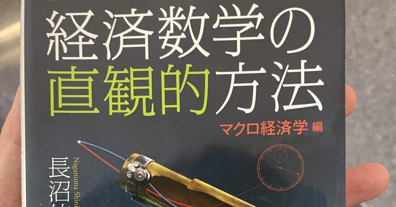 積分と函数解析 第2版 - 丸善出版 理工・医学・人文社会科学の